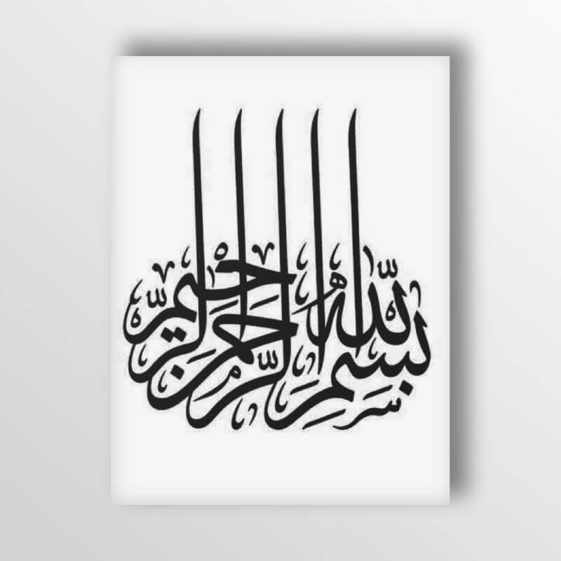 Bismillah Calligraphy- Elegant Monochromatic (Rectangle) - MJ Islamic ...