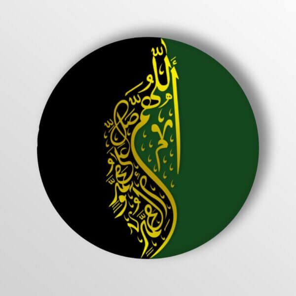 Darood Sharif Calligraphy- Gold on Black and Green (Circle) - MJ ...