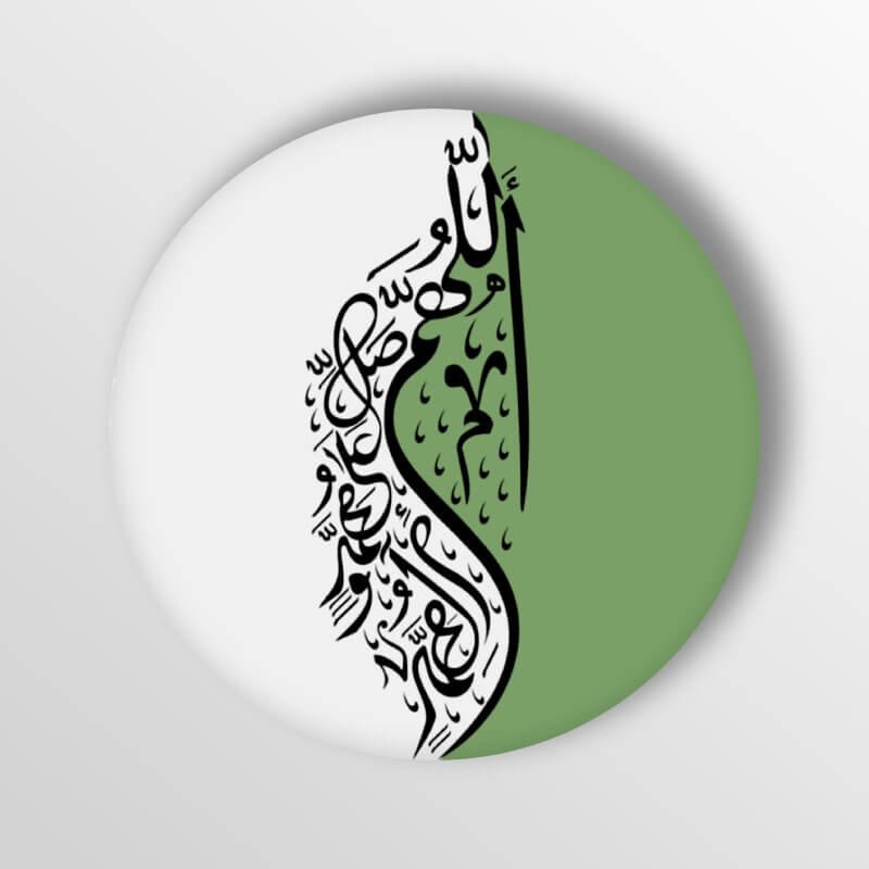 Darood Sharif Calligraphy on Modern Green Background (Circle) - MJ ...